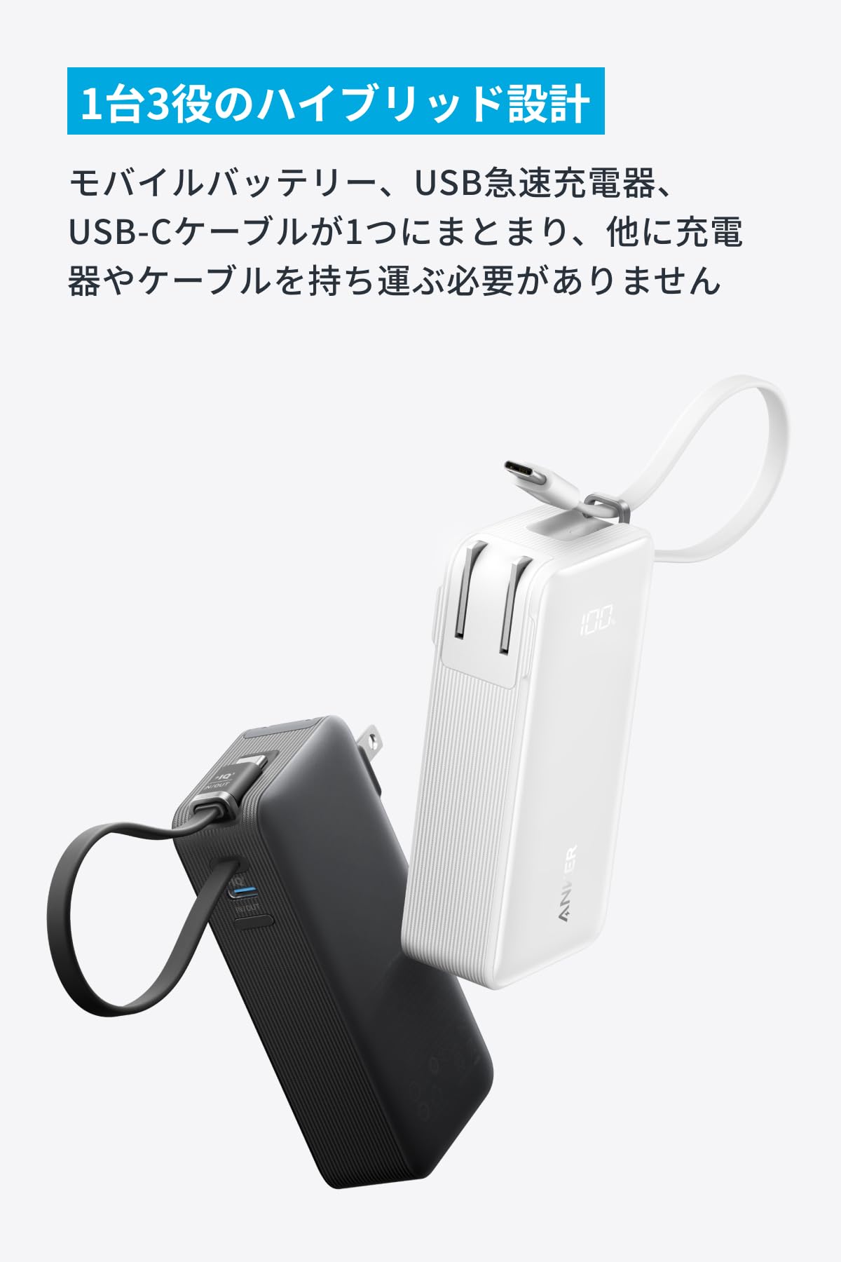 ANKER Power Bank 10000mAh USB-C ×２台セット Amazon | Anker Power Bank (10000mAh, Fusion, Built-In USB-C